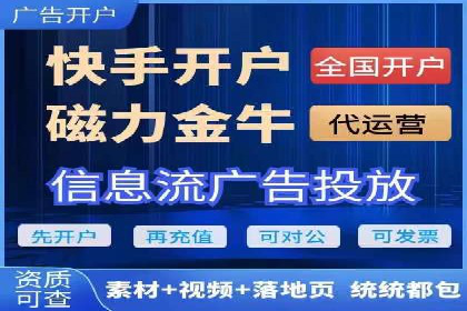 竞价开户经验分享：如何提高转化率