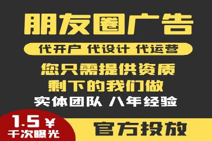 探索SEM托管代运营：提升广告转化率的方法